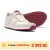 Xero Wynn – dámské retro barefoot tenisky pro maximální volnost pohybu